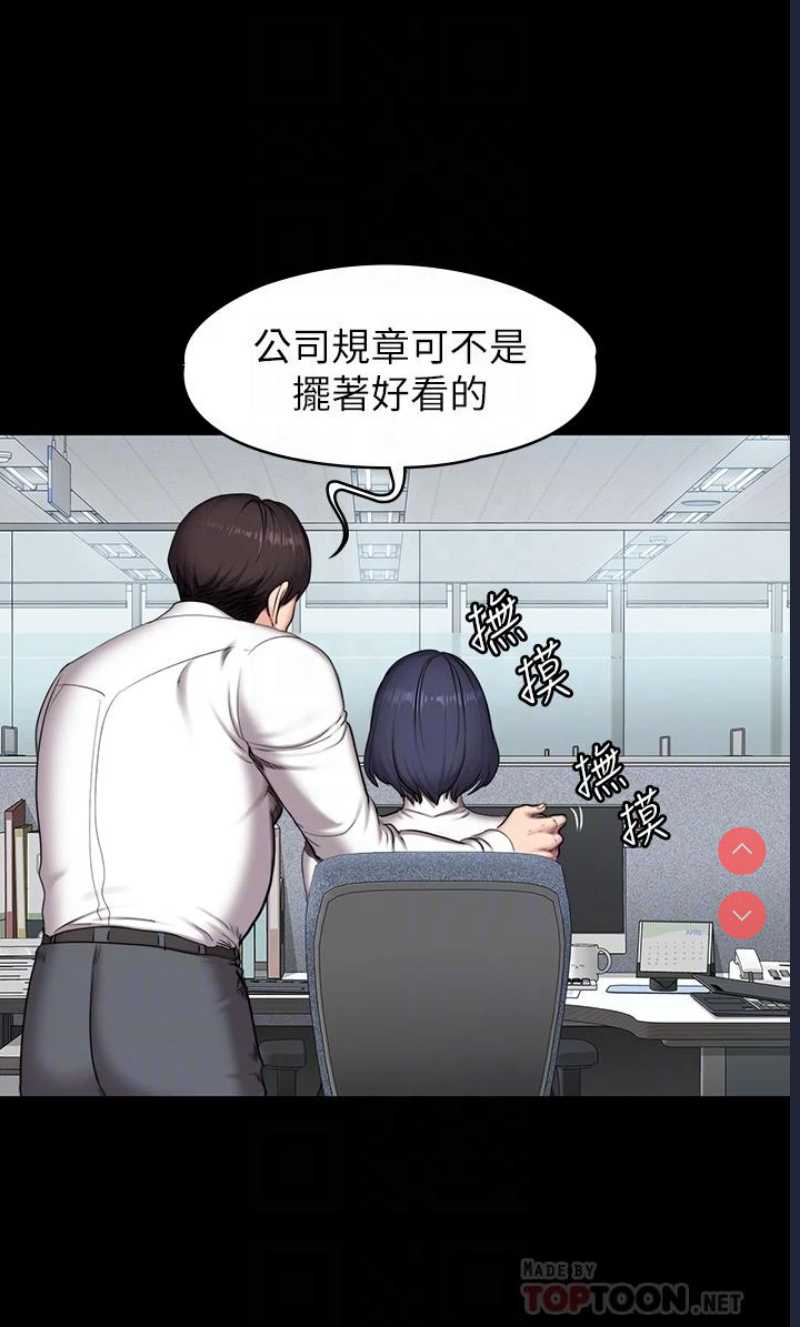 健身教练