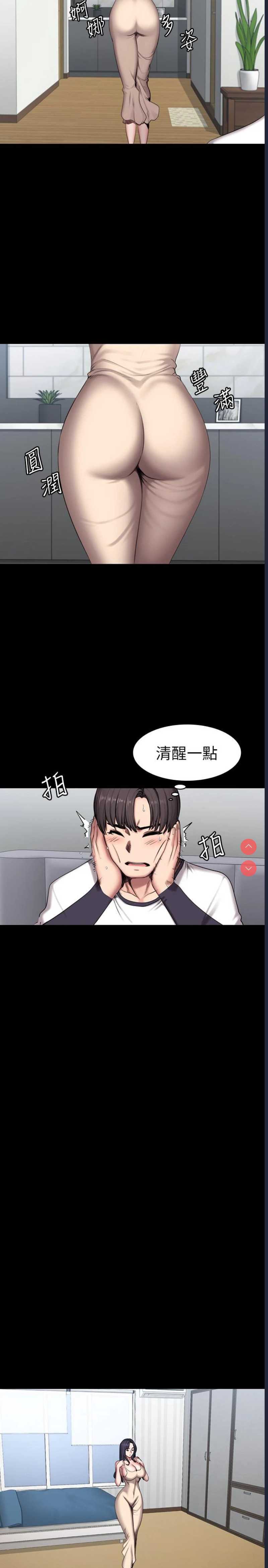健身教练