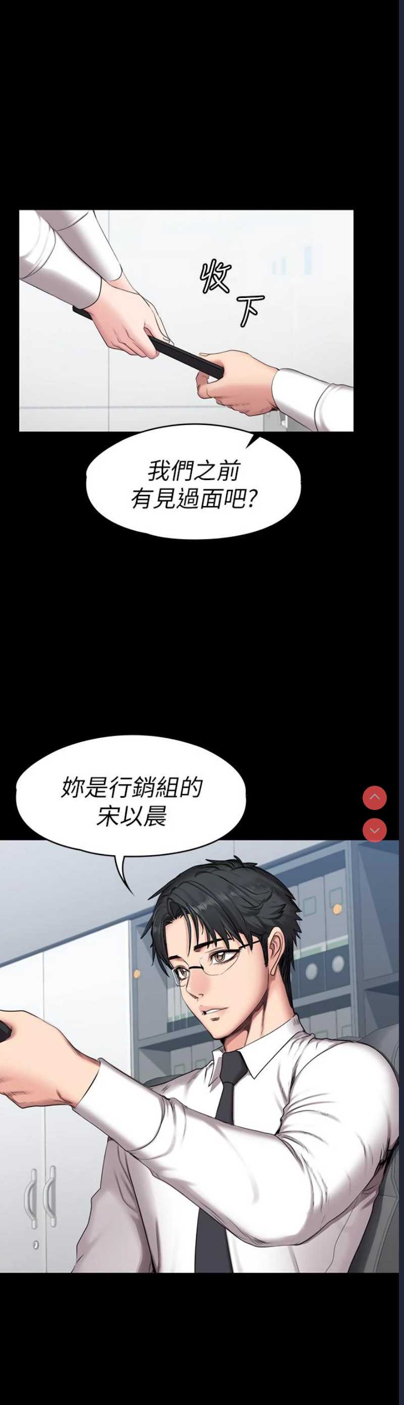 健身教练