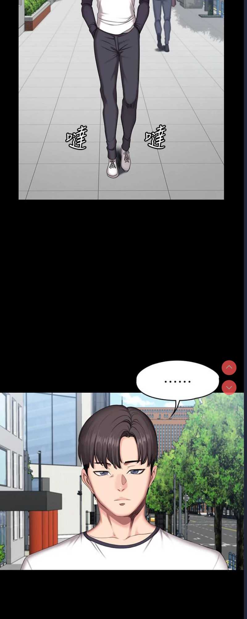 健身教练