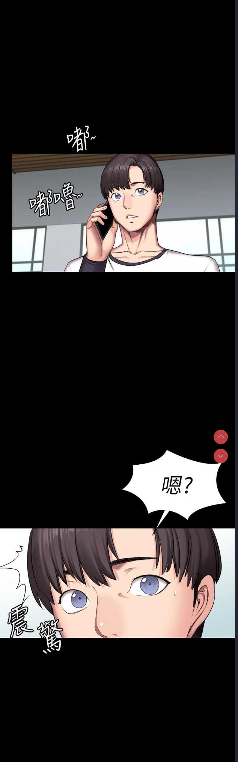 健身教练