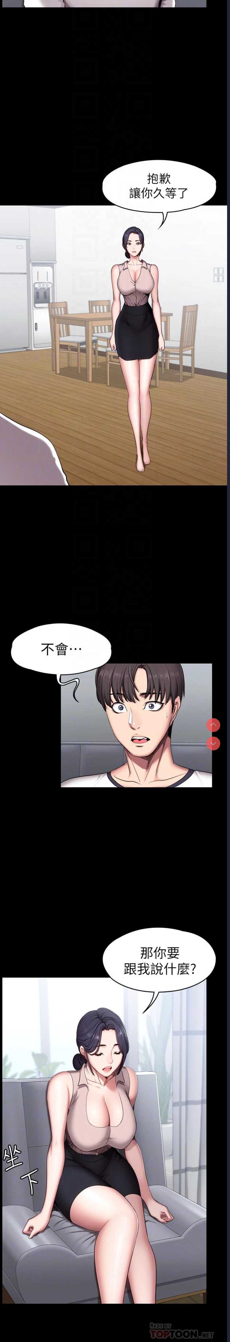 健身教练
