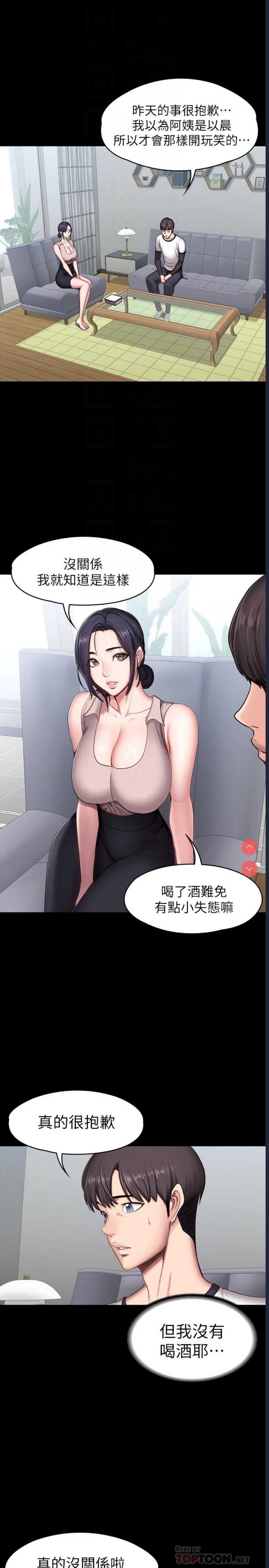 健身教练