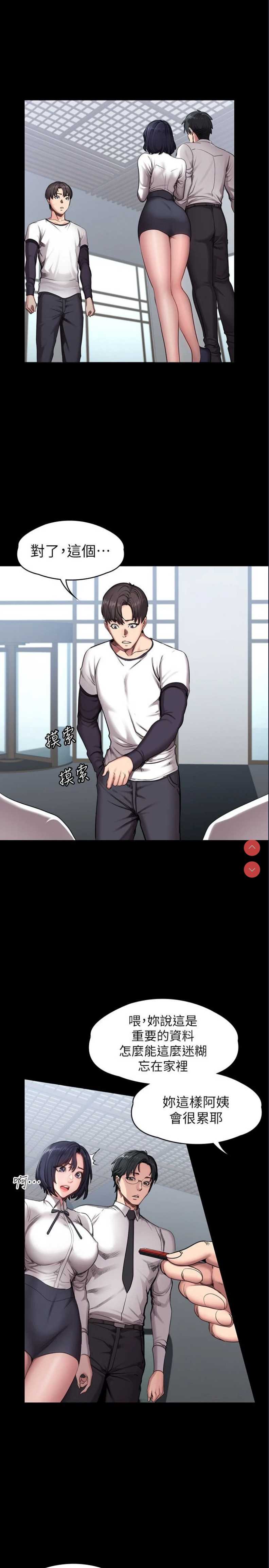 健身教练
