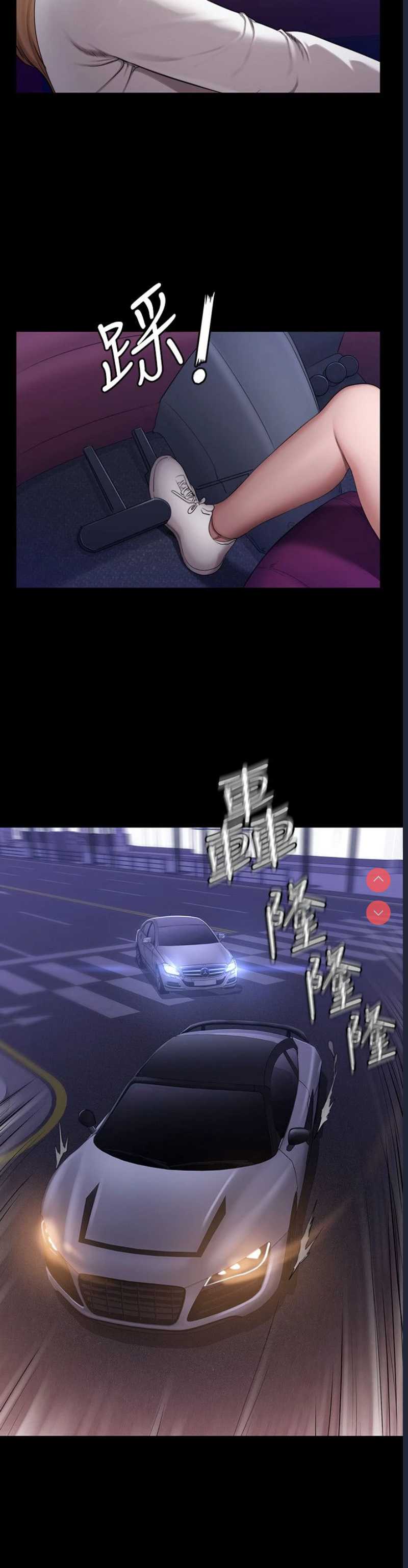 健身教练