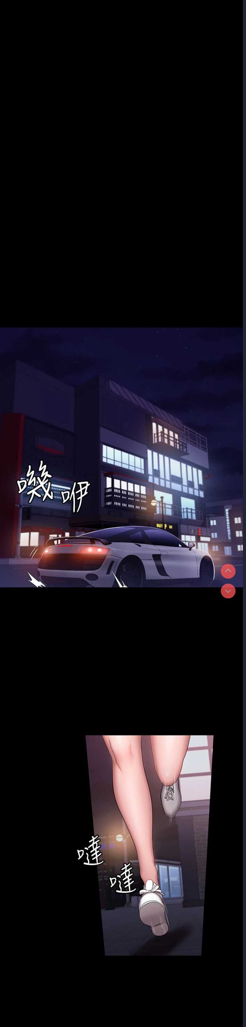 健身教练