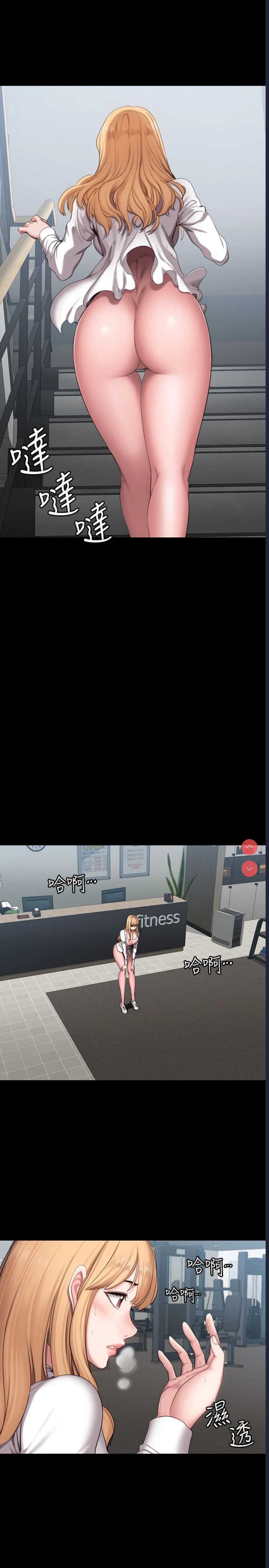 健身教练