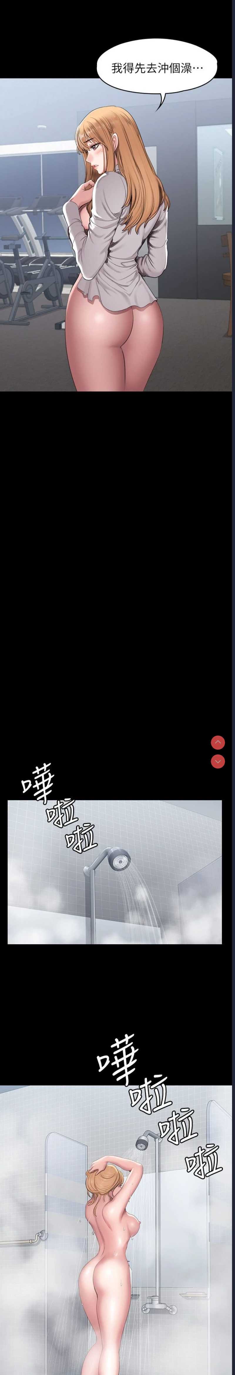 健身教练