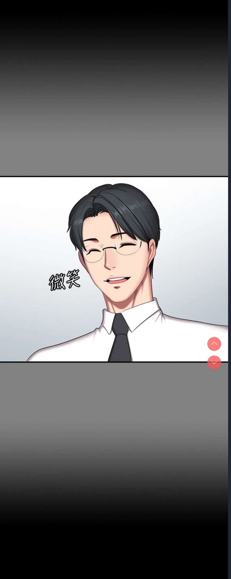 健身教练