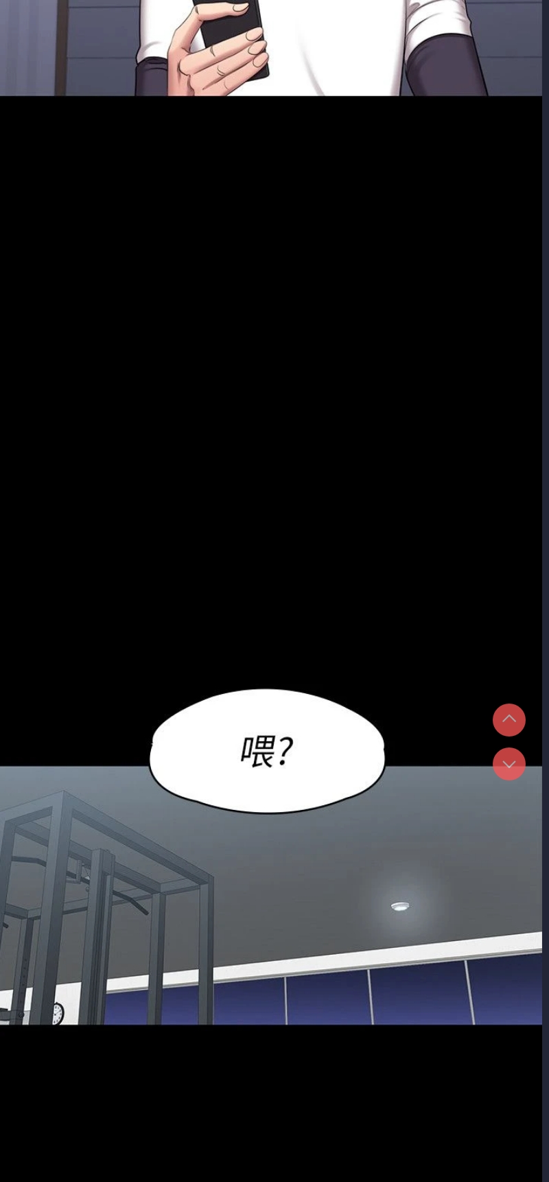 健身教练