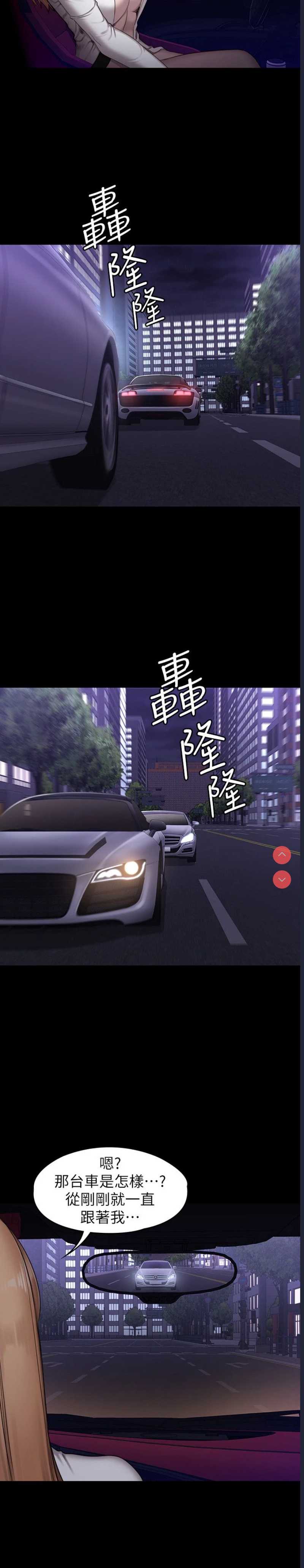 健身教练