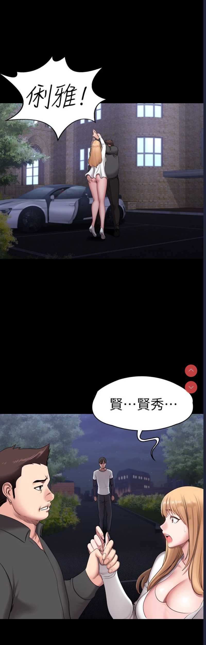 健身教练