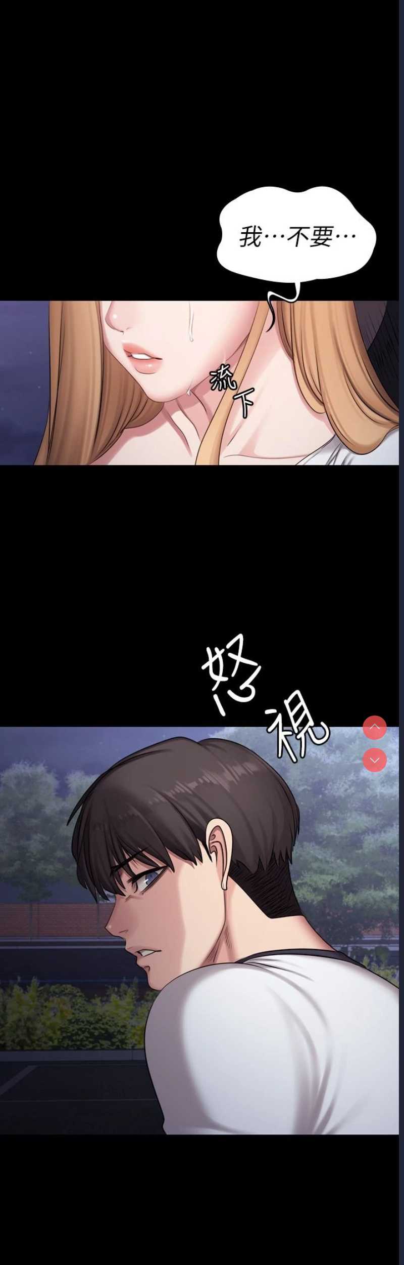 健身教练