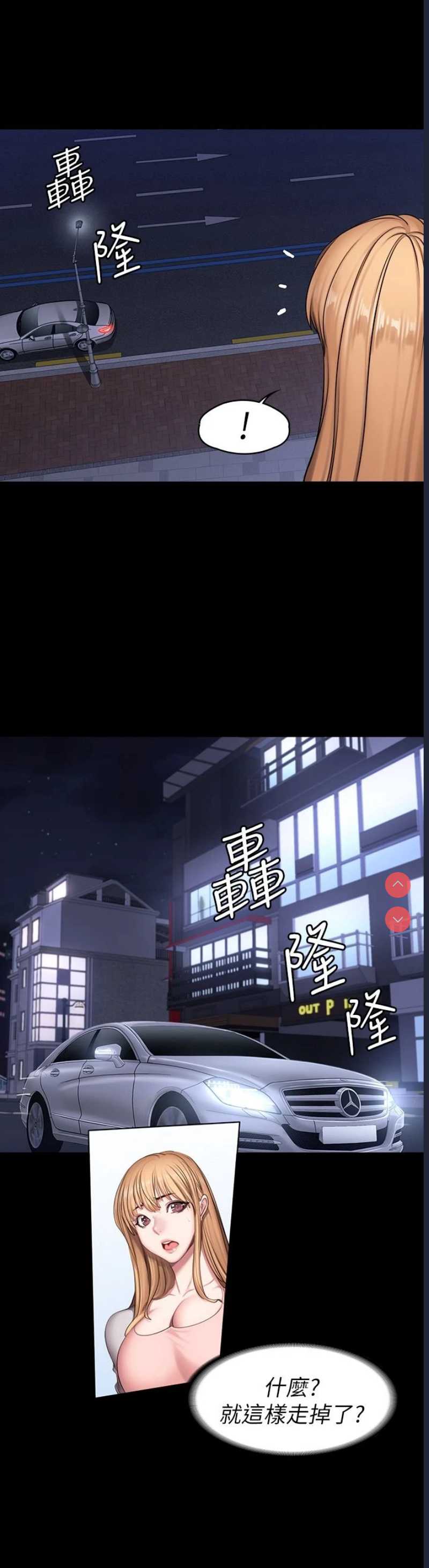 健身教练