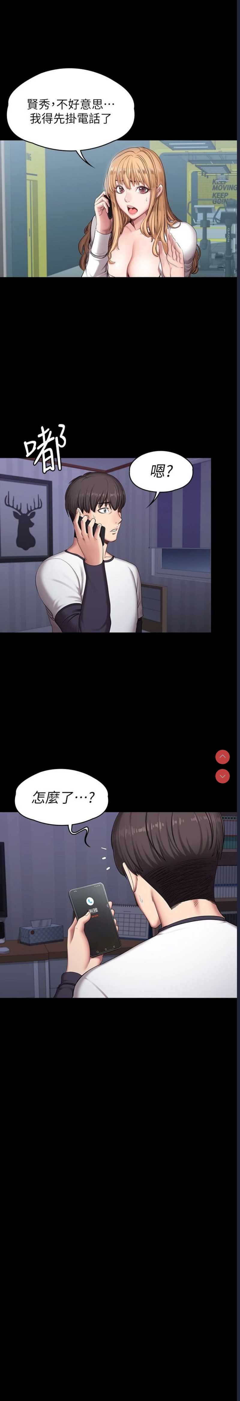 健身教练