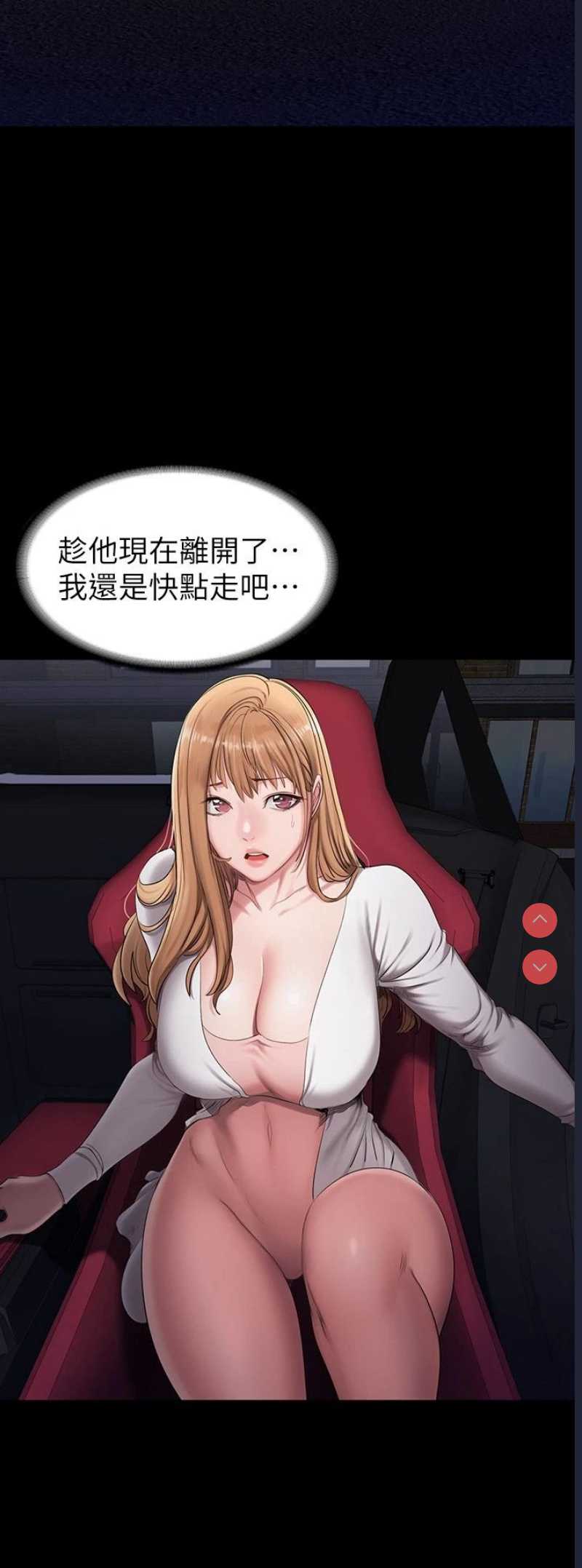 健身教练