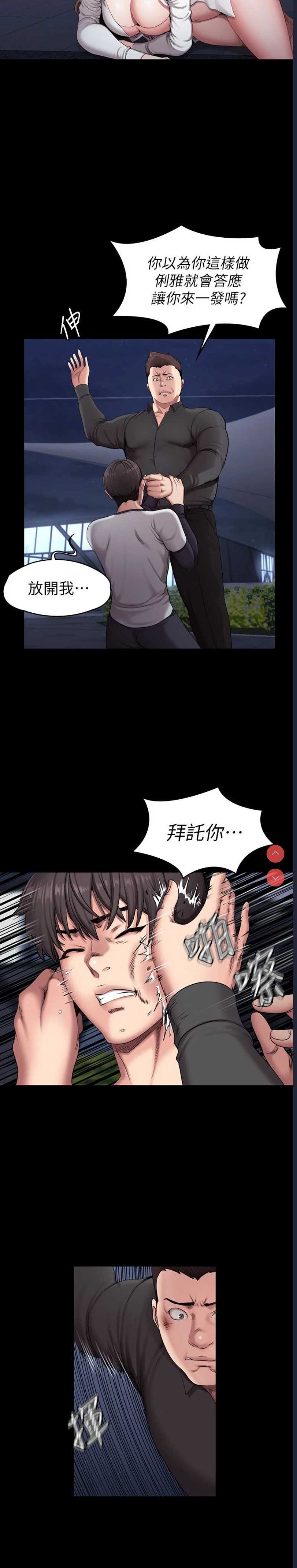 健身教练
