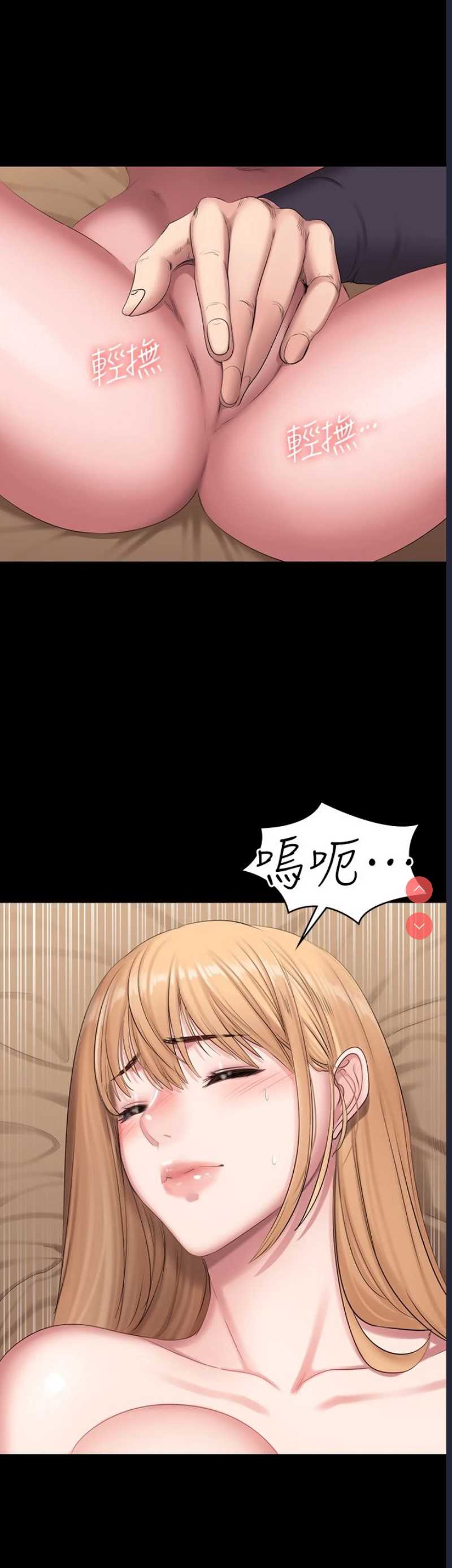 健身教练