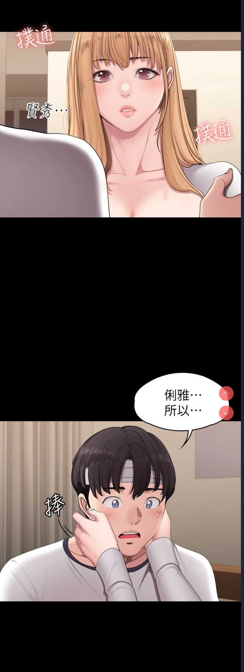 健身教练