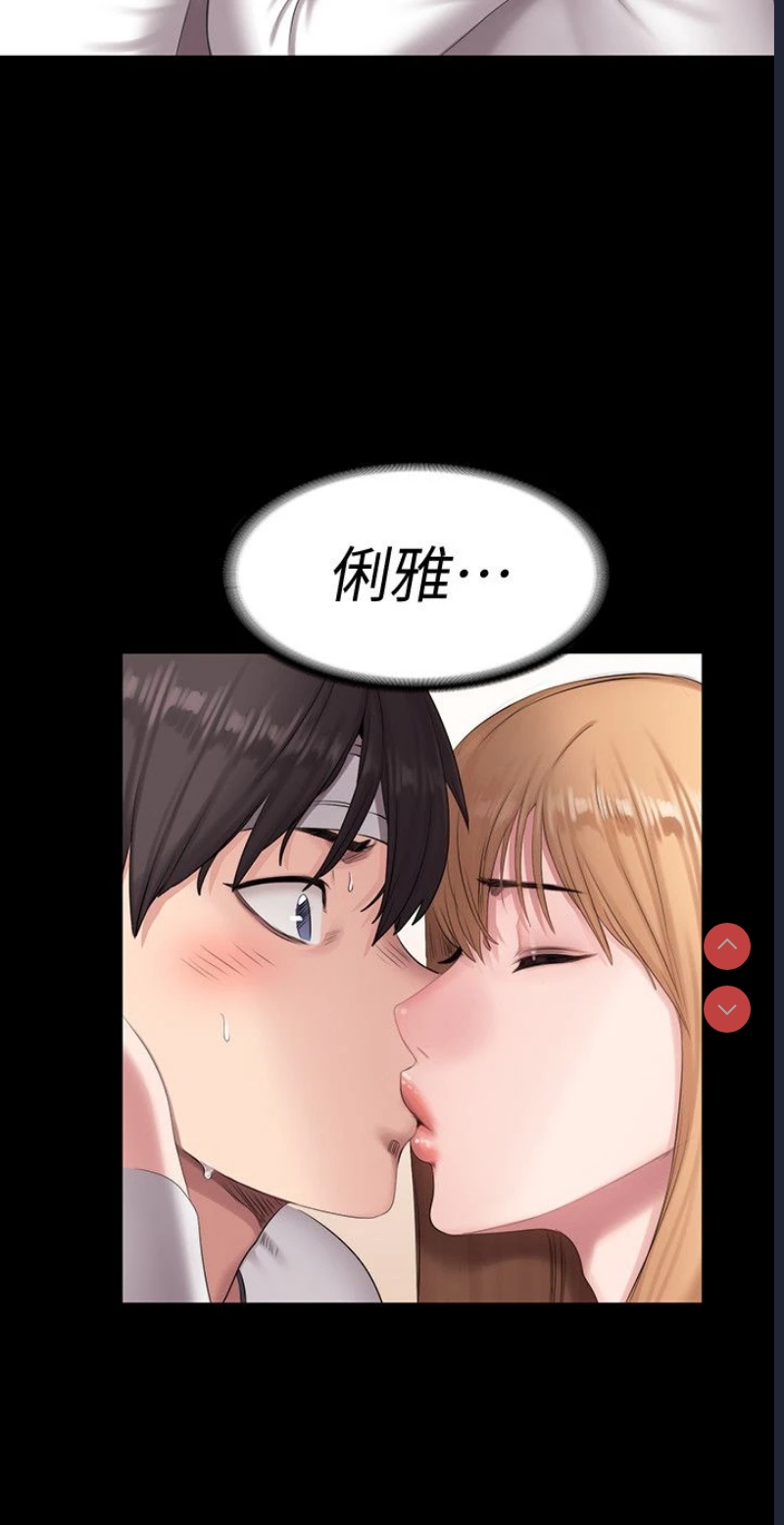 健身教练