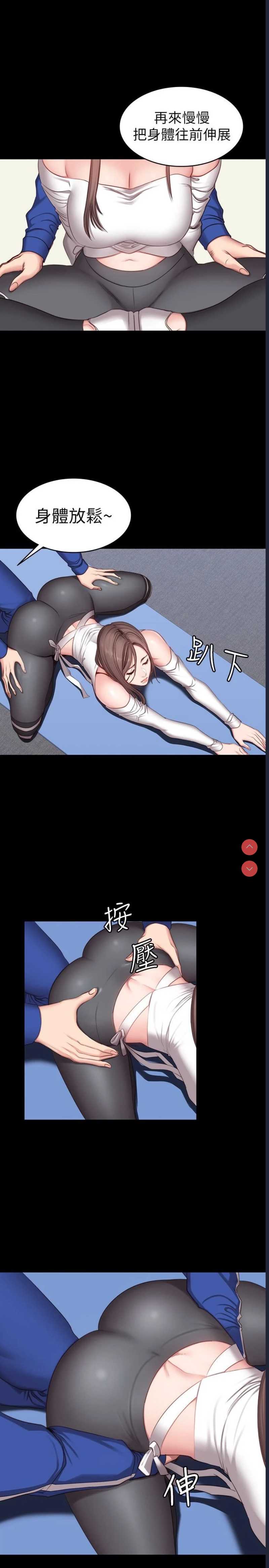 健身教练