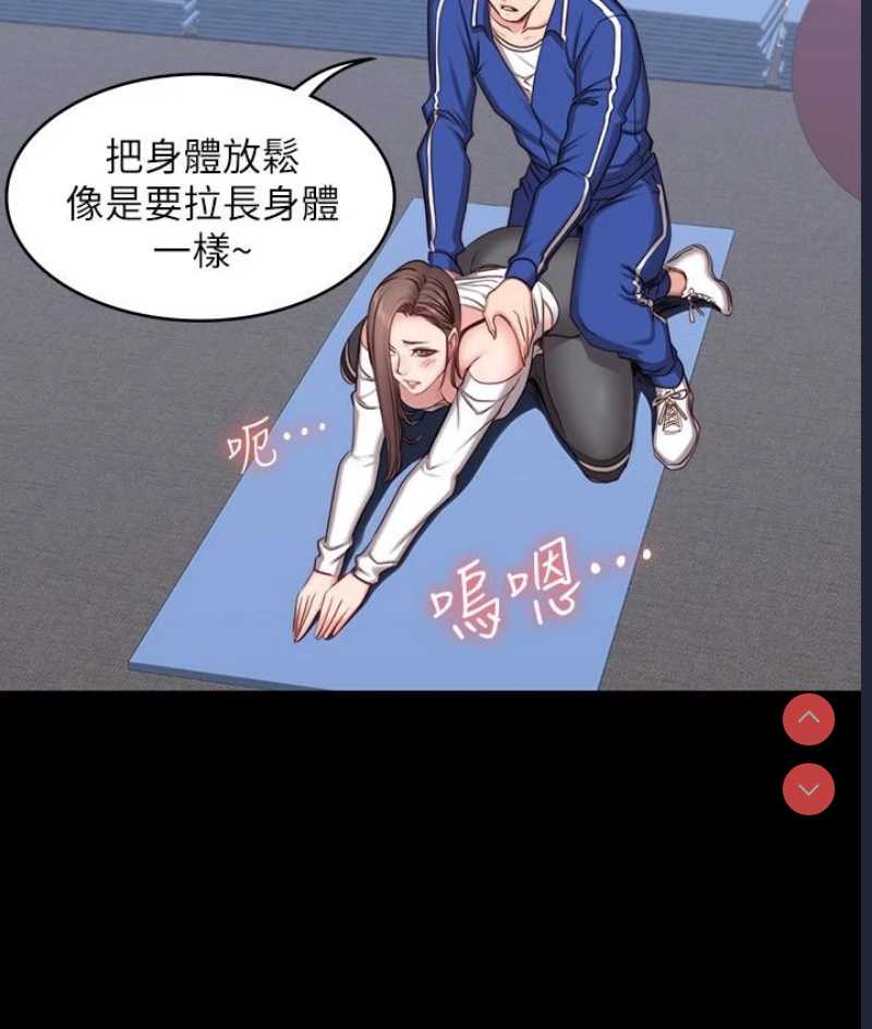 健身教练