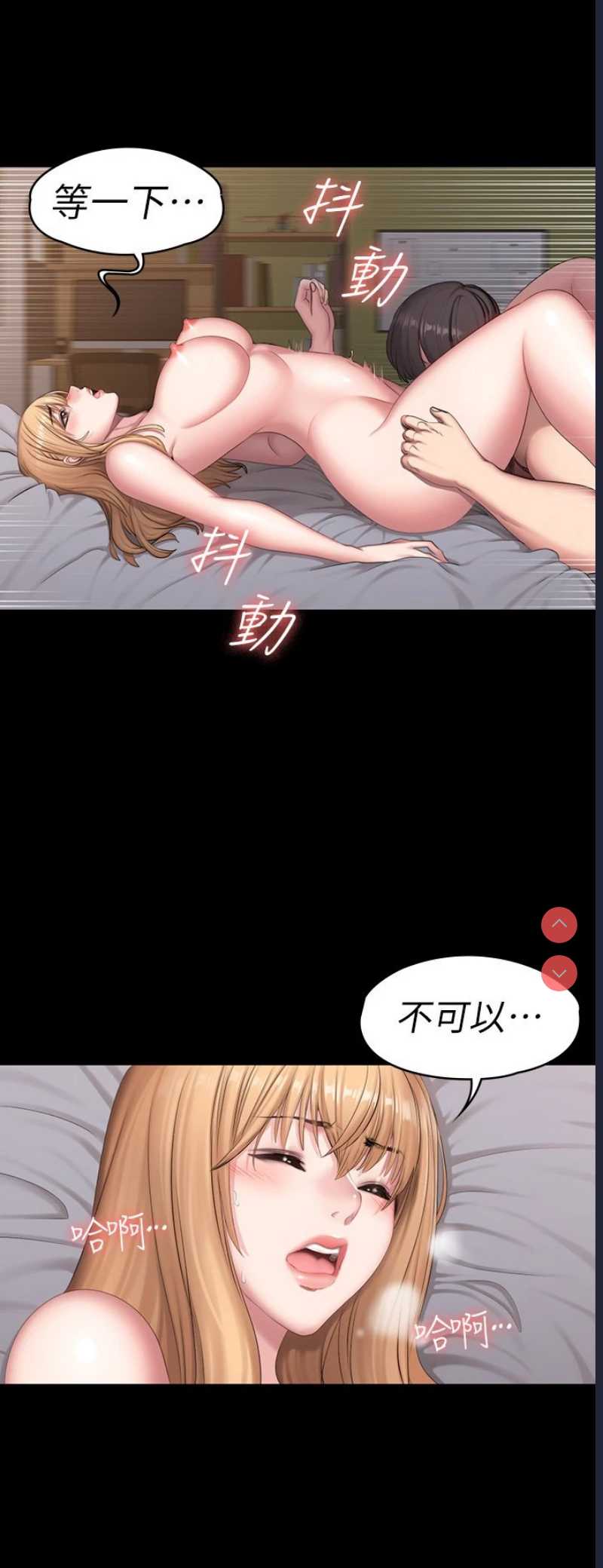 健身教练