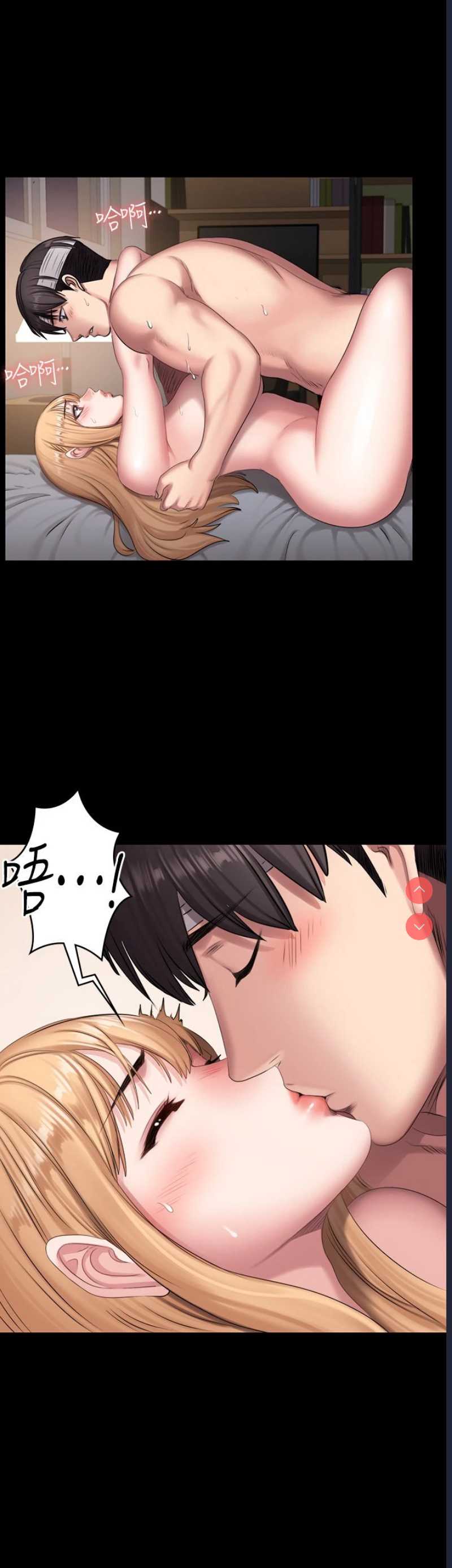 健身教练