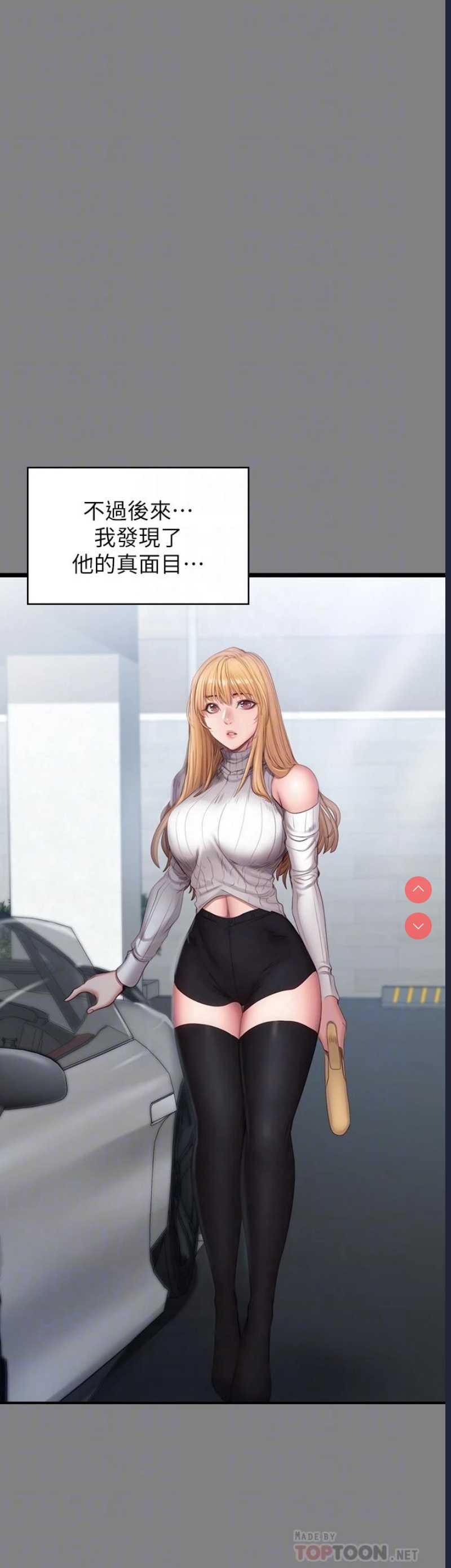 健身教练