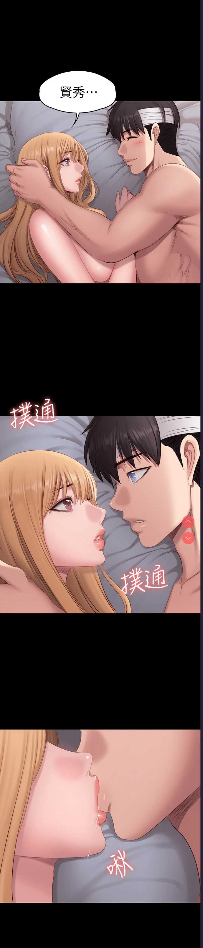 健身教练