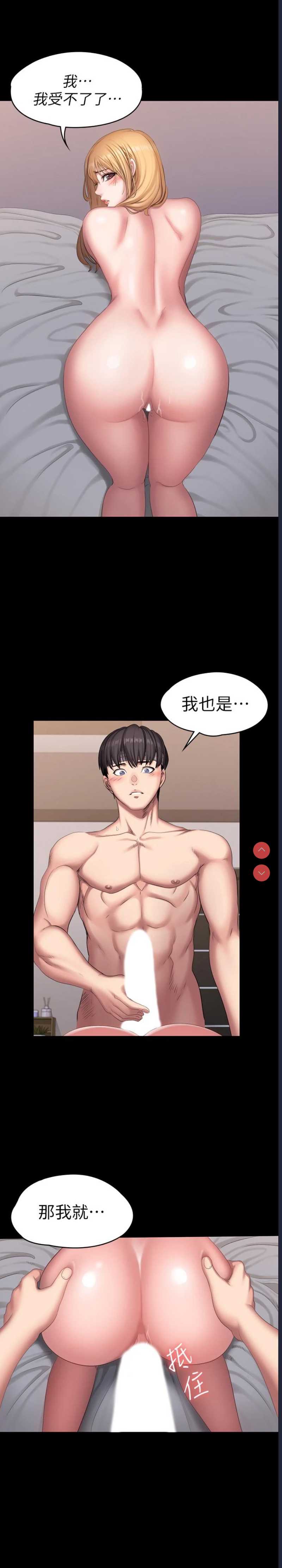 健身教练