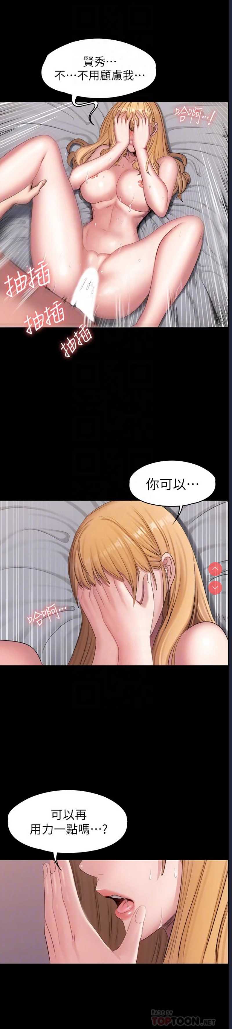 健身教练