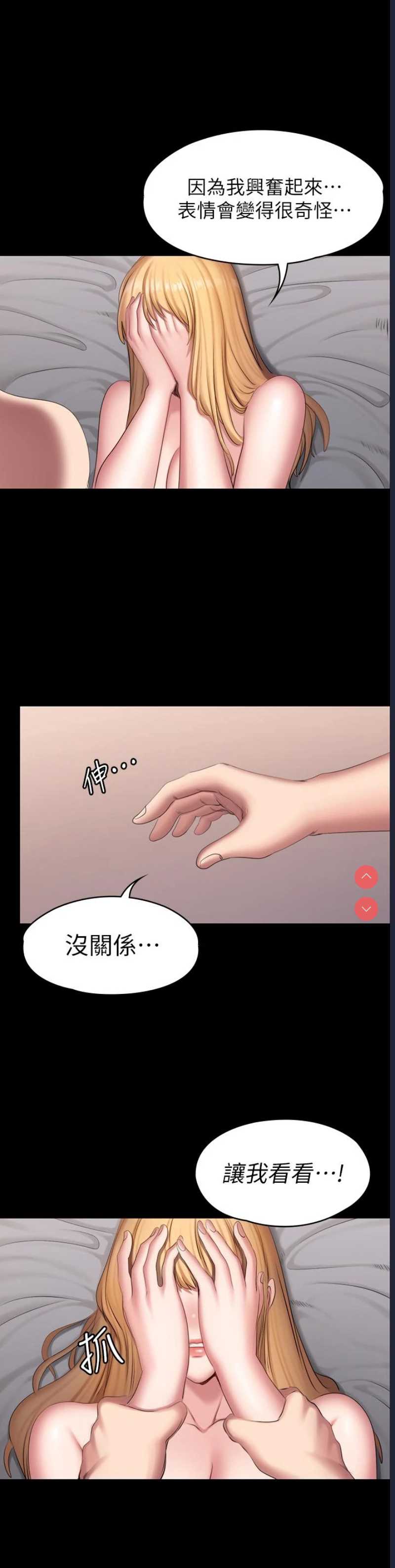 健身教练