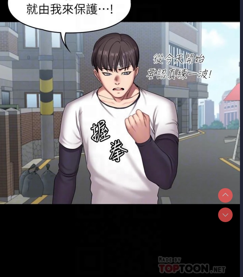 健身教练