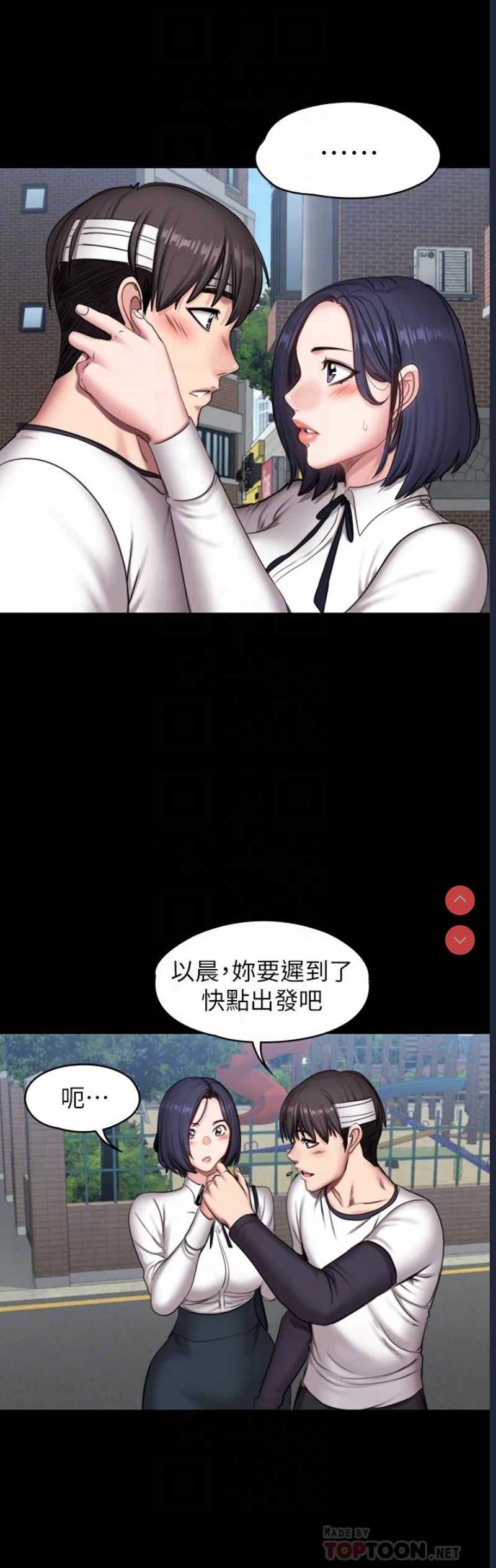 健身教练