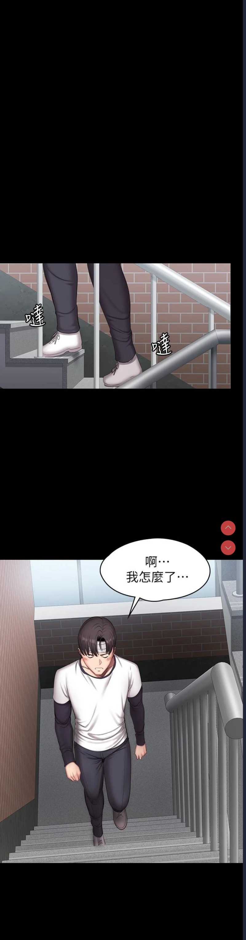 健身教练