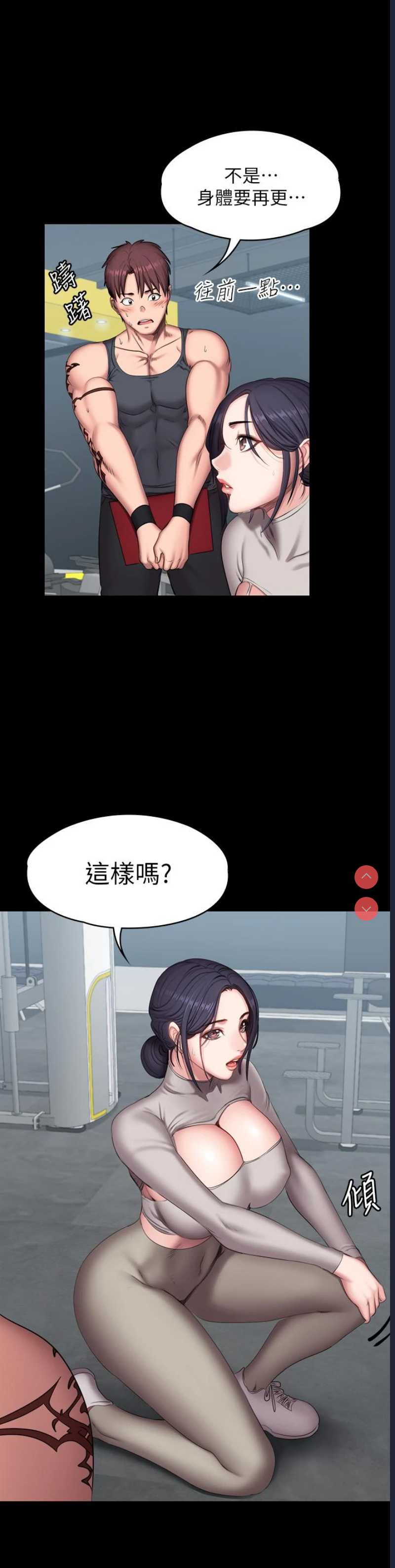 健身教练