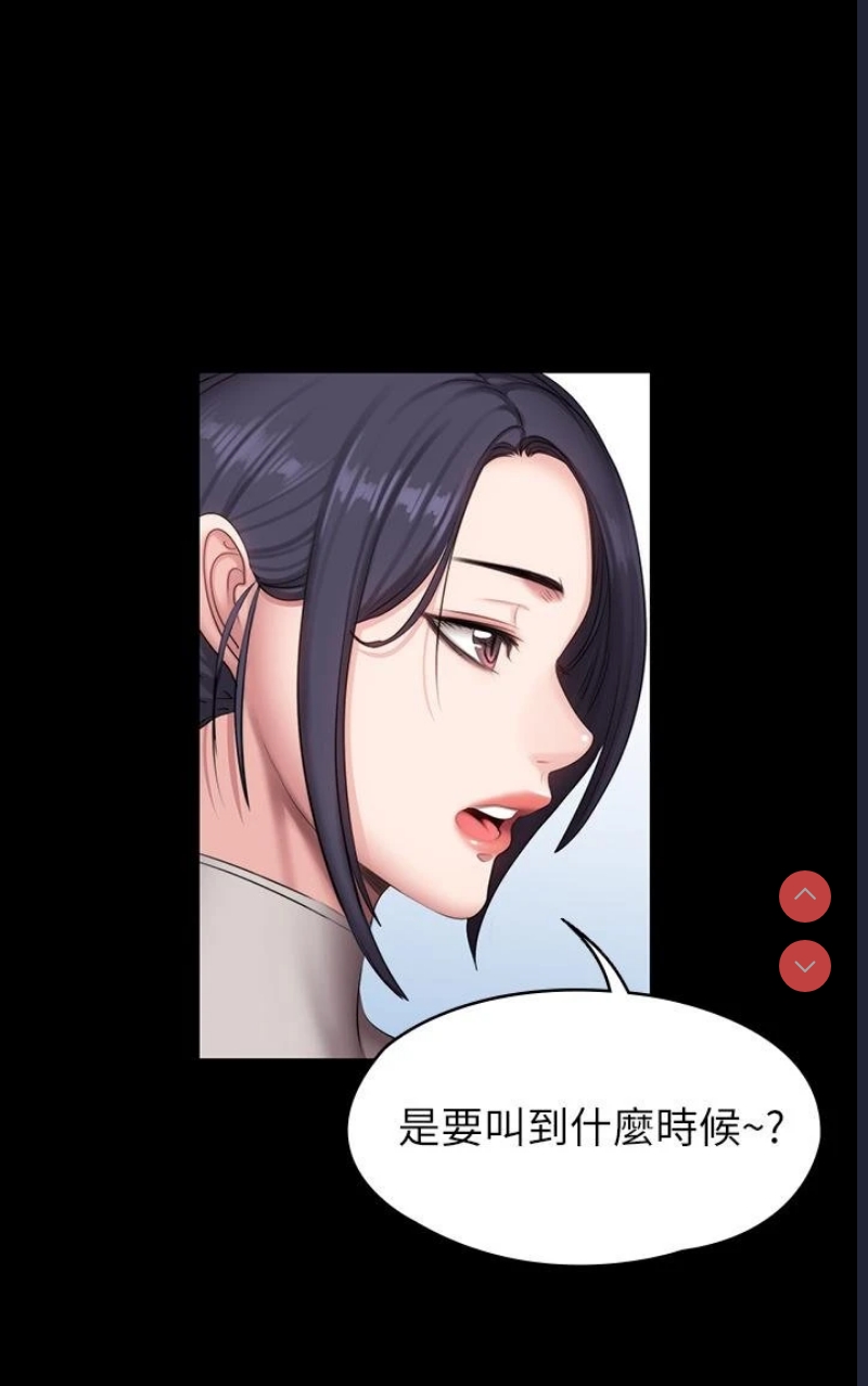 健身教练