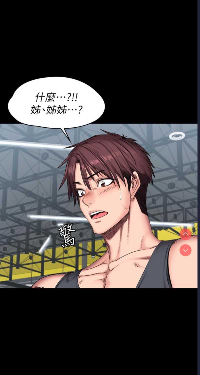 健身教练