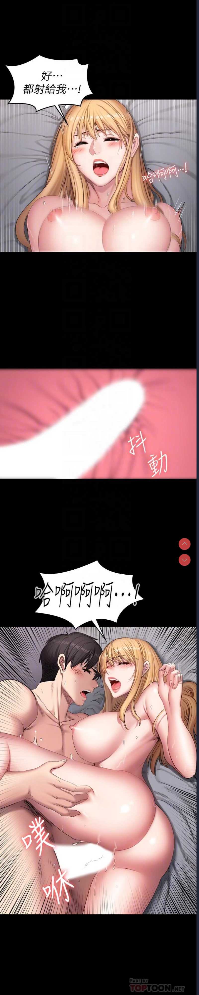 健身教练