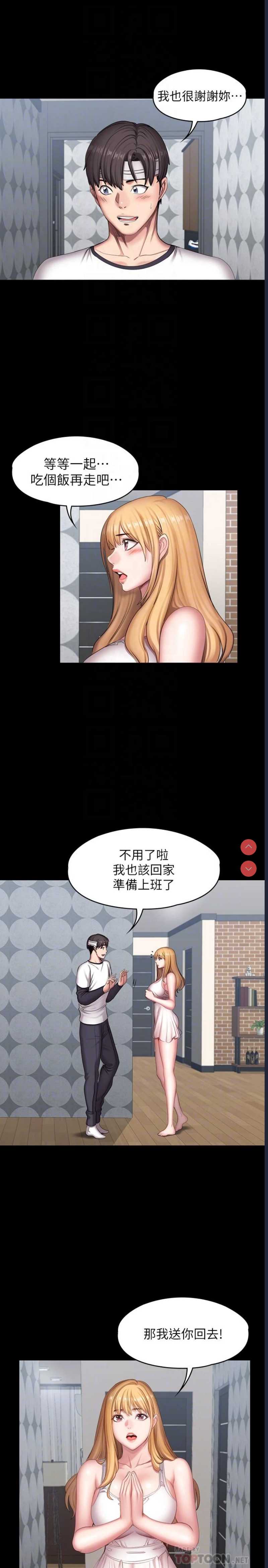 健身教练