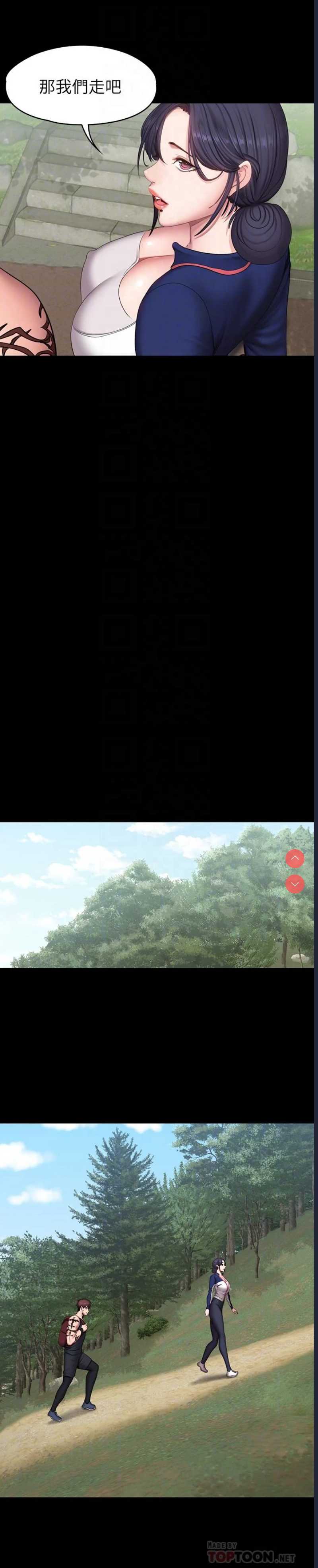 健身教练