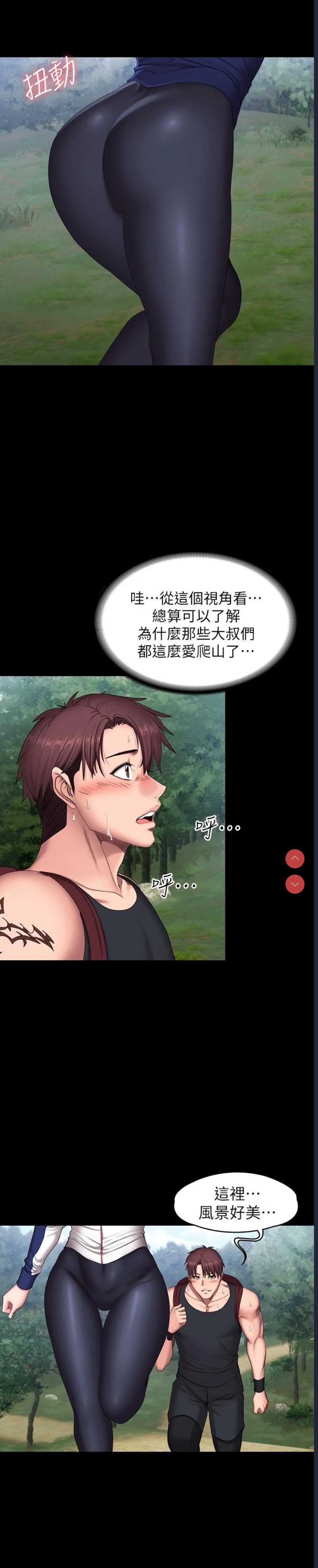 健身教练