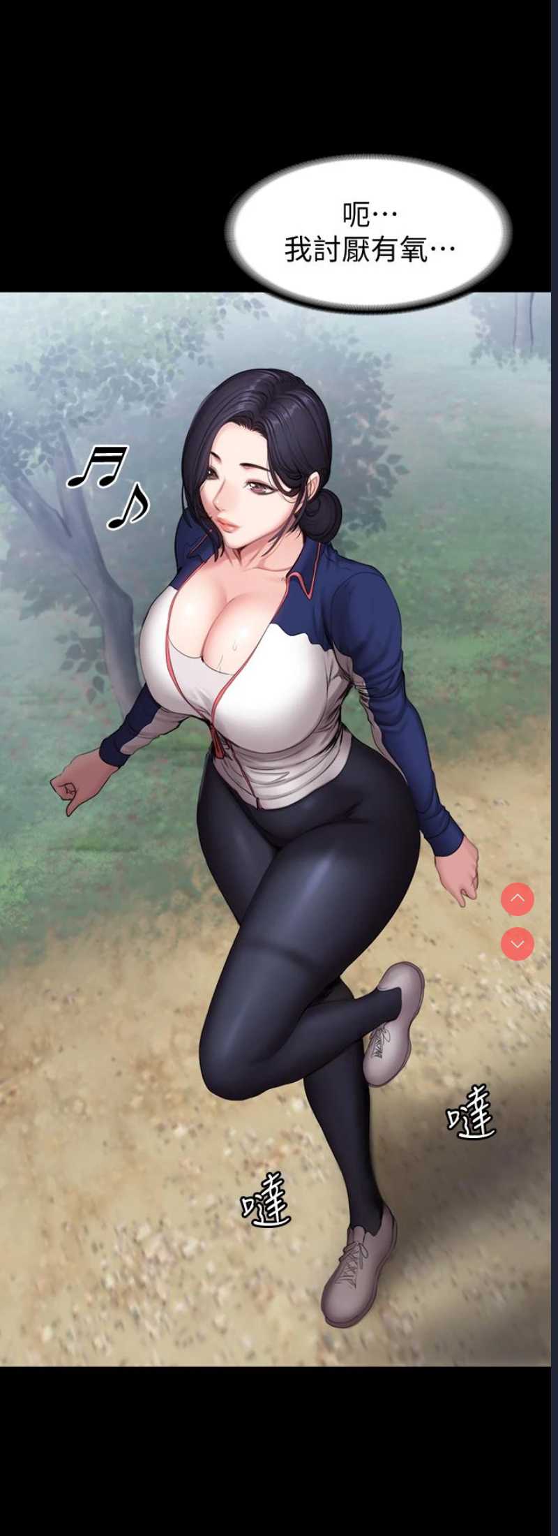 健身教练