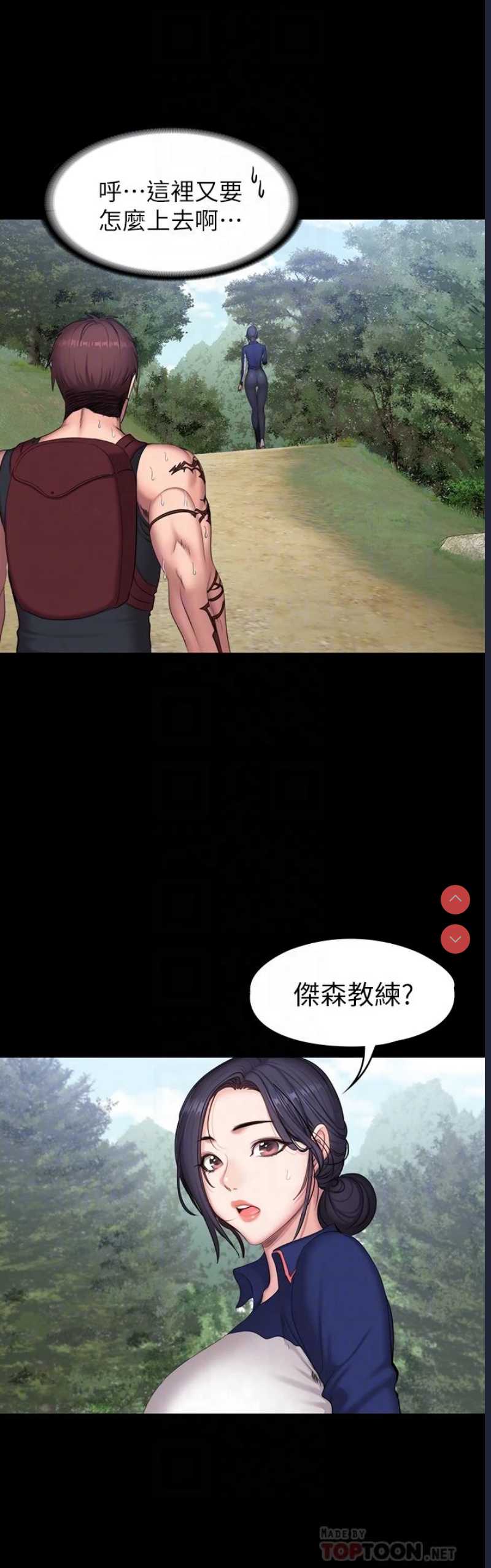 健身教练