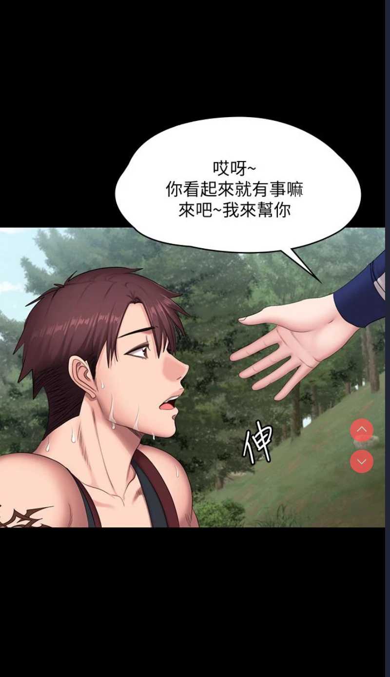 健身教练