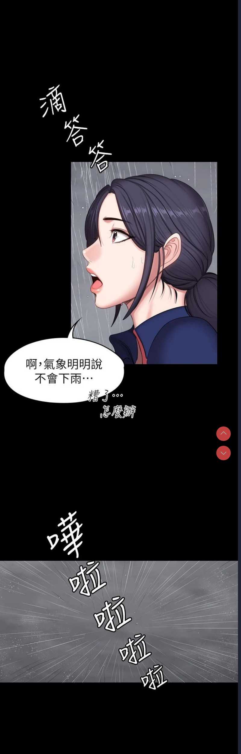 健身教练