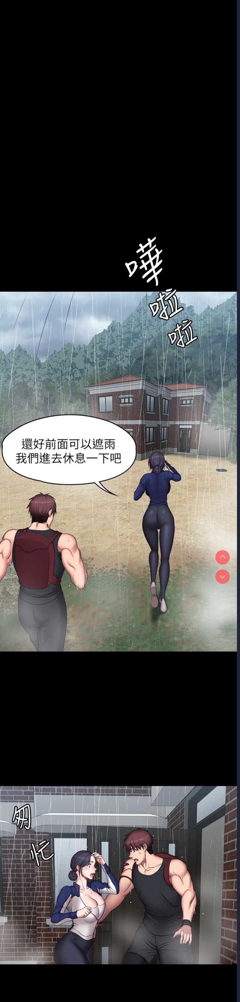 健身教练