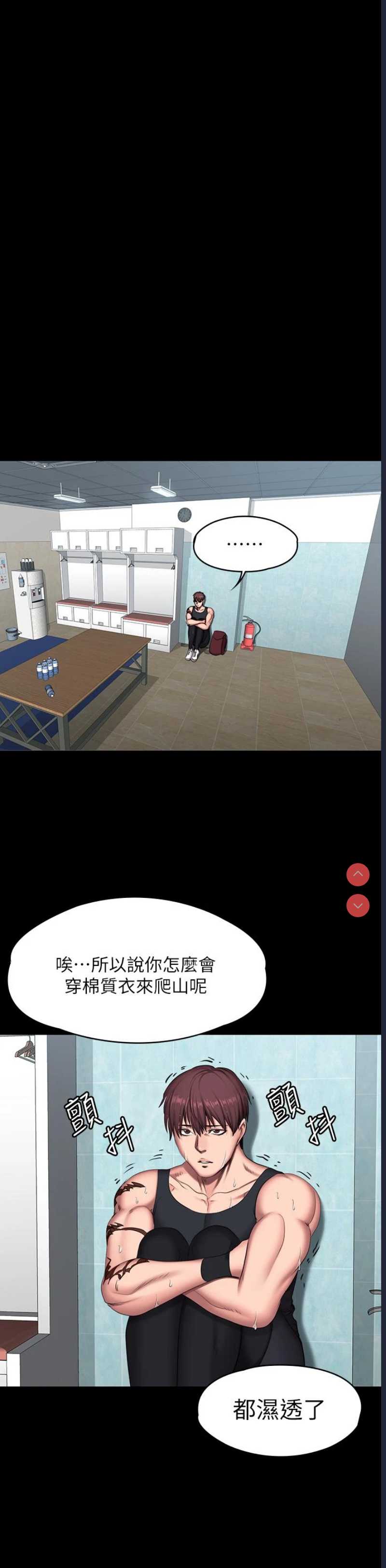 健身教练
