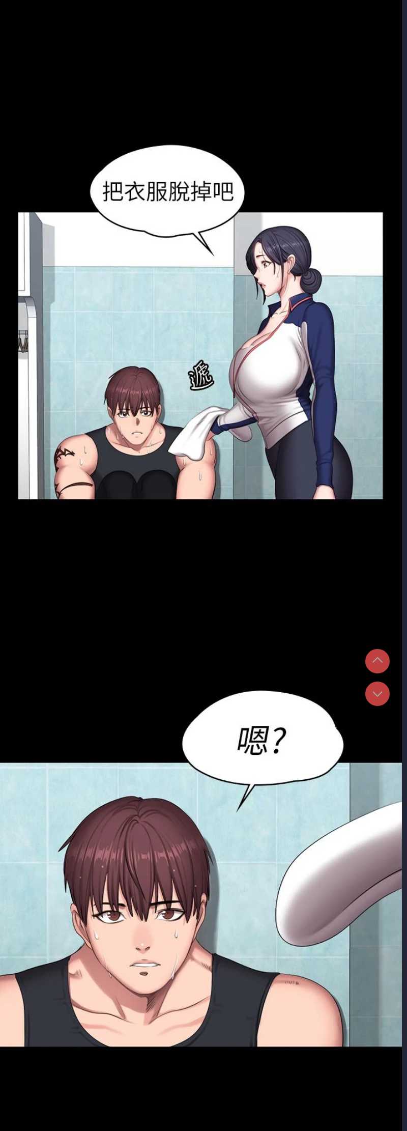 健身教练